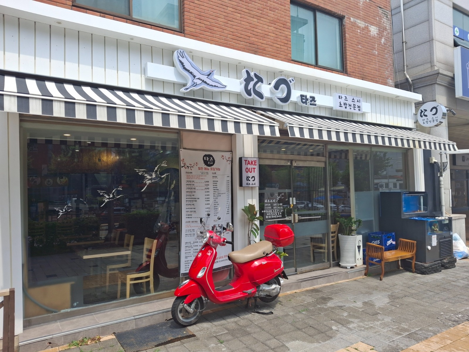 타즈스시 금토 오전 타임 구합니다 공고 썸네일