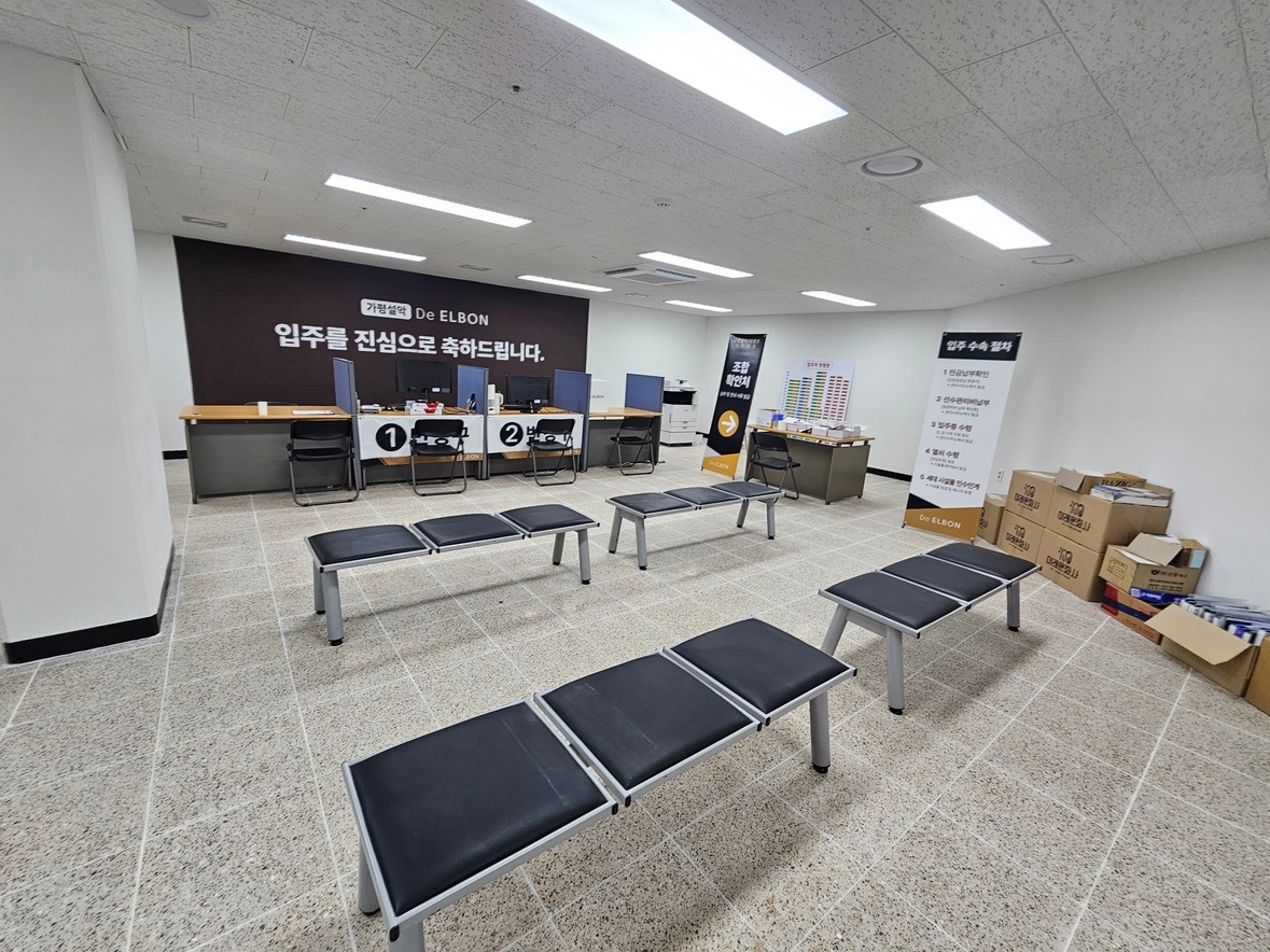 가평 아파트 입주관리 매니저 모집 공고 썸네일
