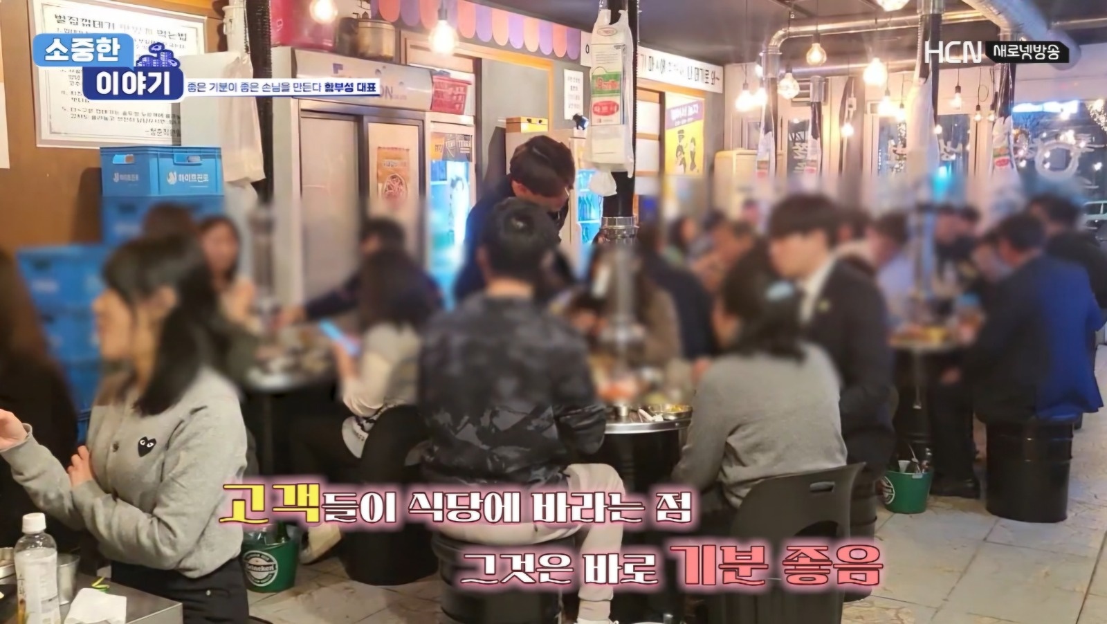 청춘껍데기송정점 정직원 및 주말 파트 직원 모집 공고 썸네일