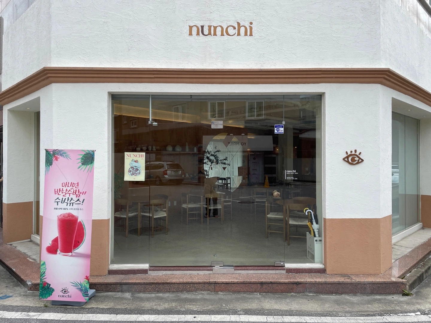 카페눈치(nunchi) 월,화,수,목 미들 친구 모집