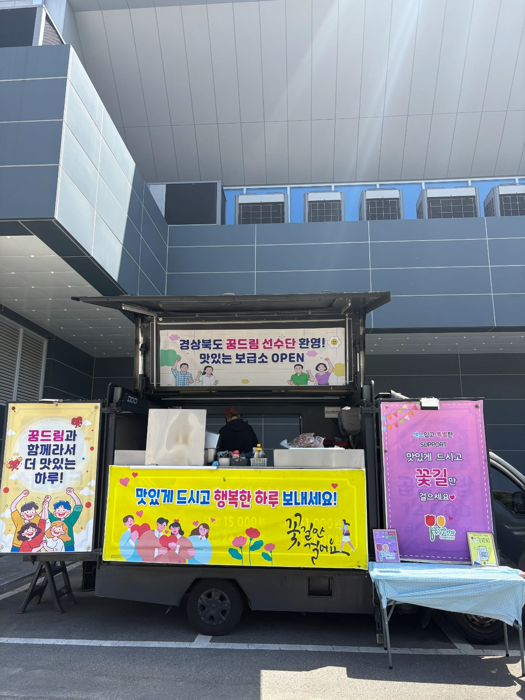 음식판매보조