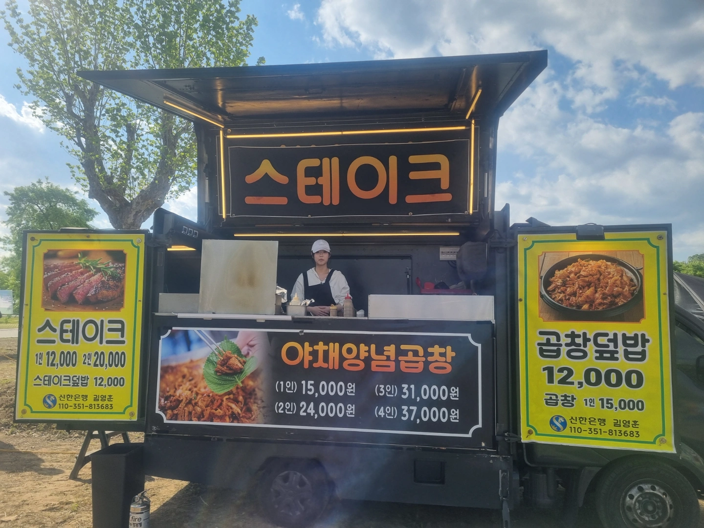 음식판매보조