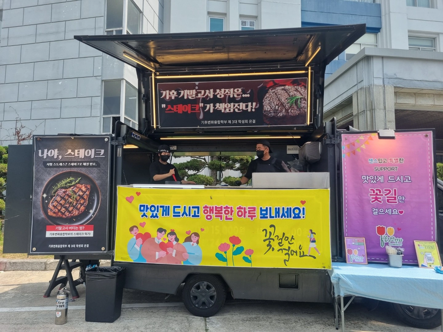 음식판매보조