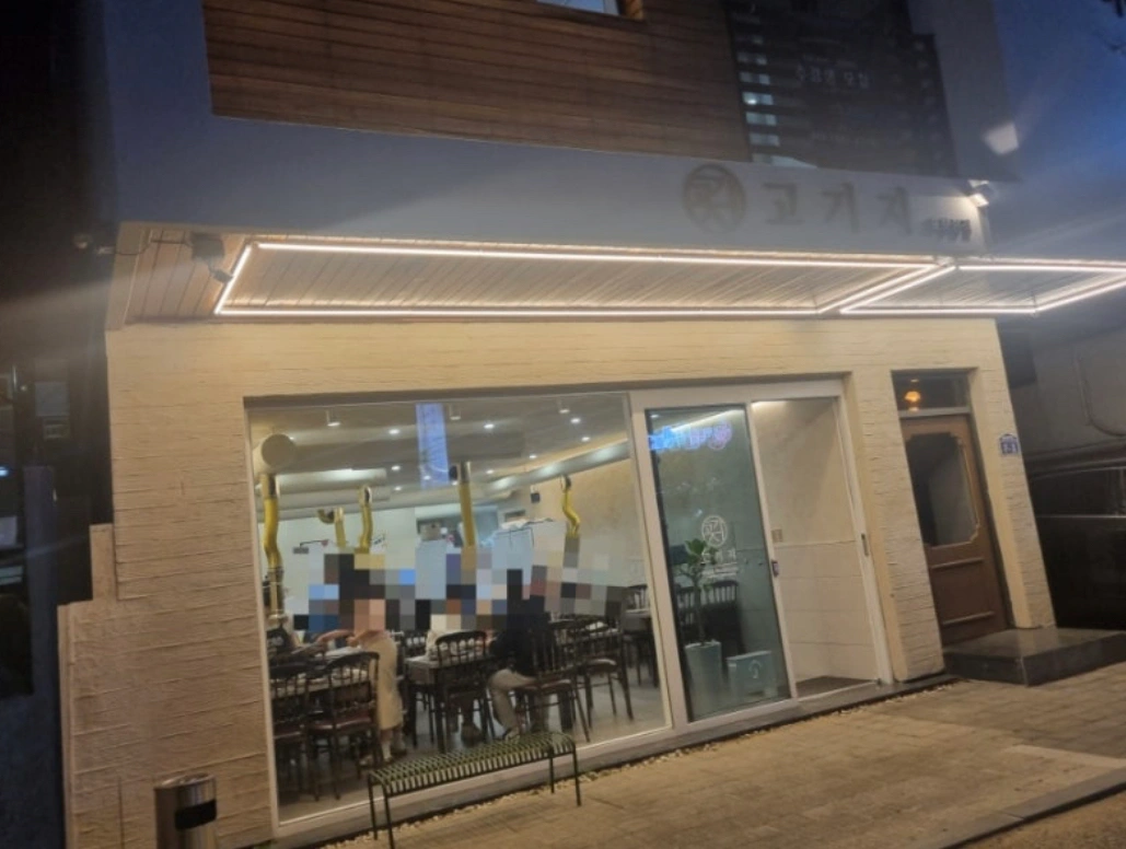 주방에서 일하실 분 구합니다