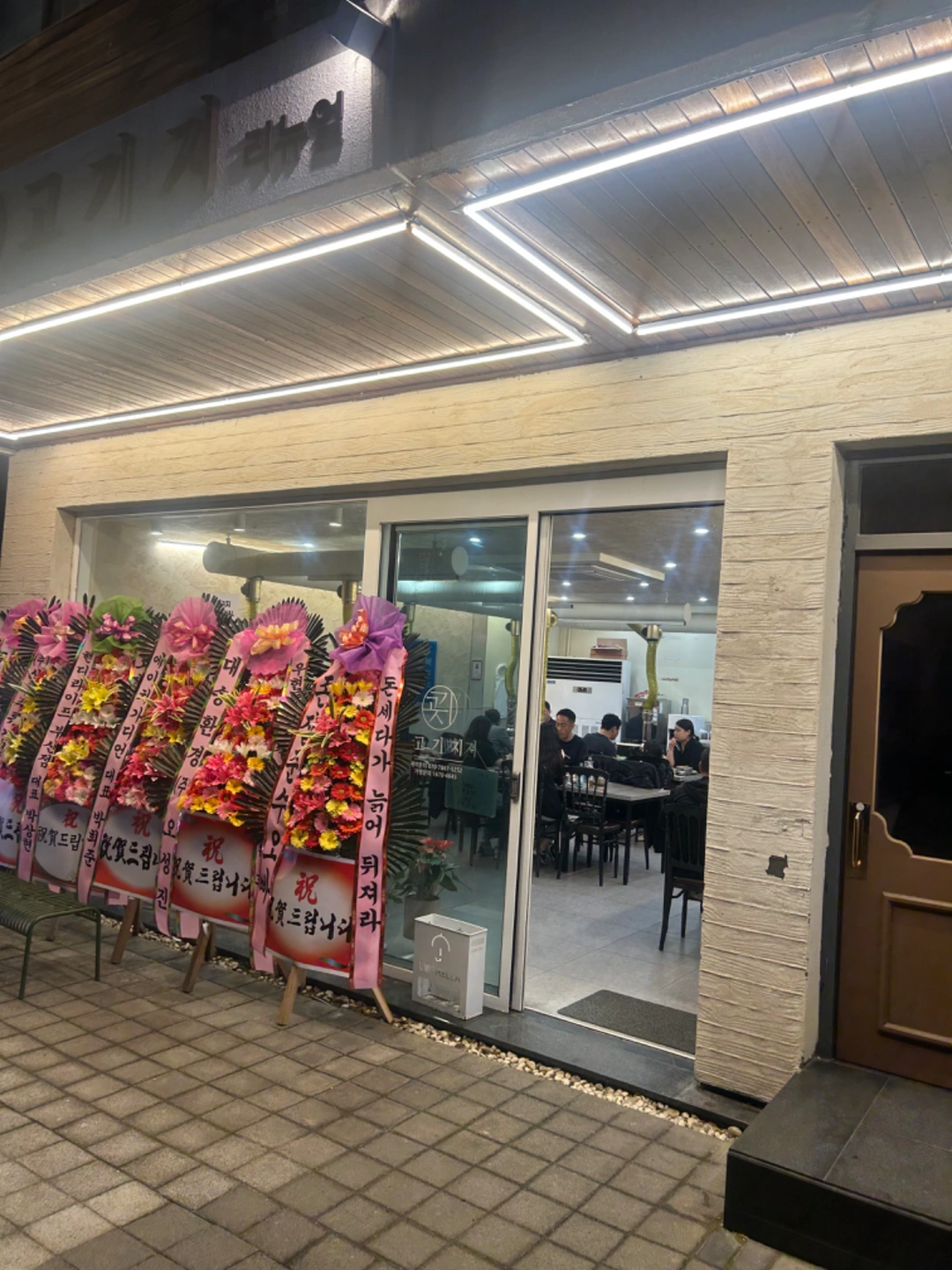 고기지 우현점 주말 파트타이머 구인합니다.