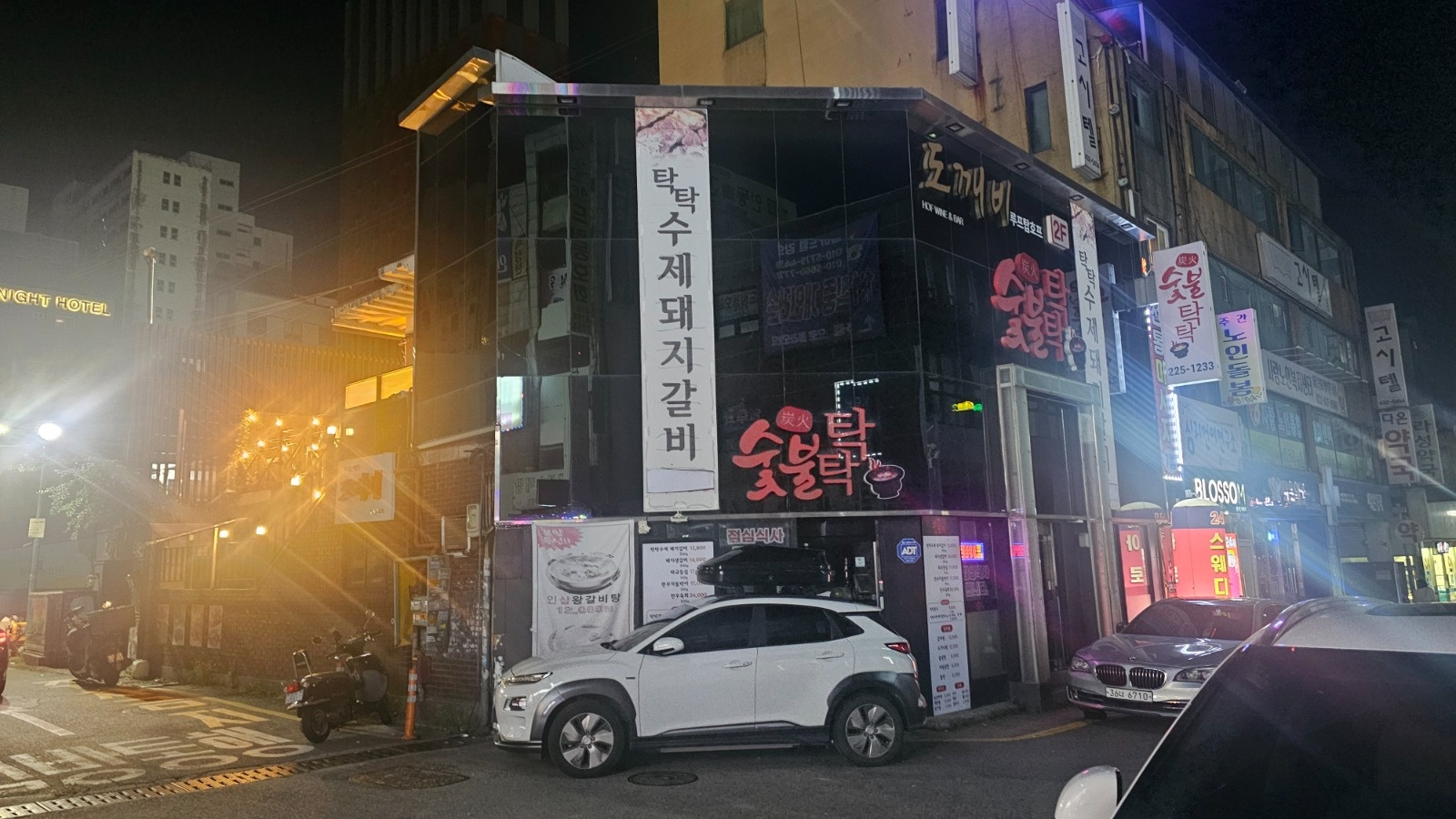 **알바구함.주안사랑병원뒤포차 공고 썸네일