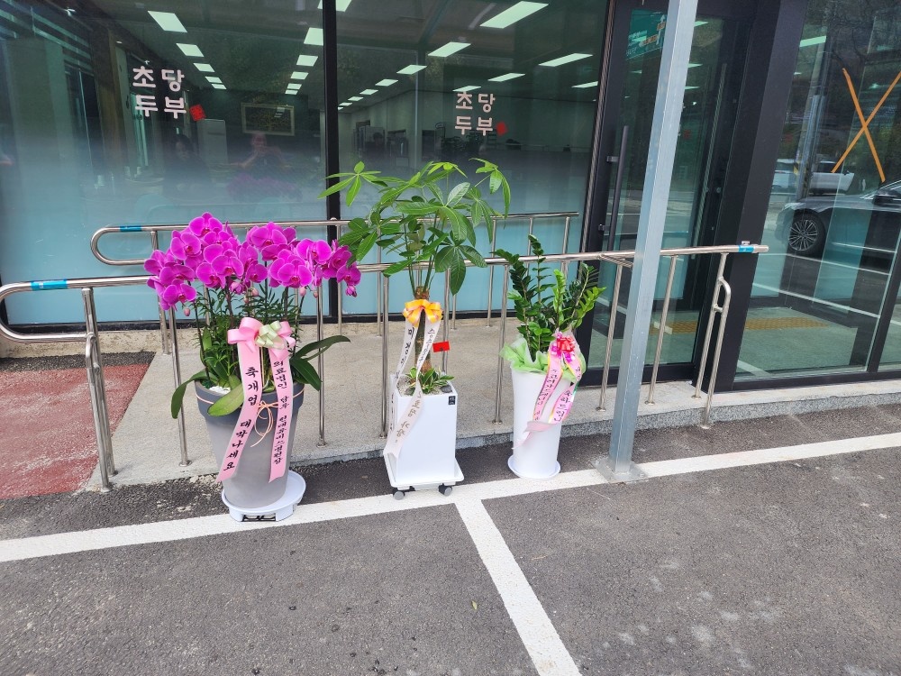 홀써빙모집합니다 공고 썸네일