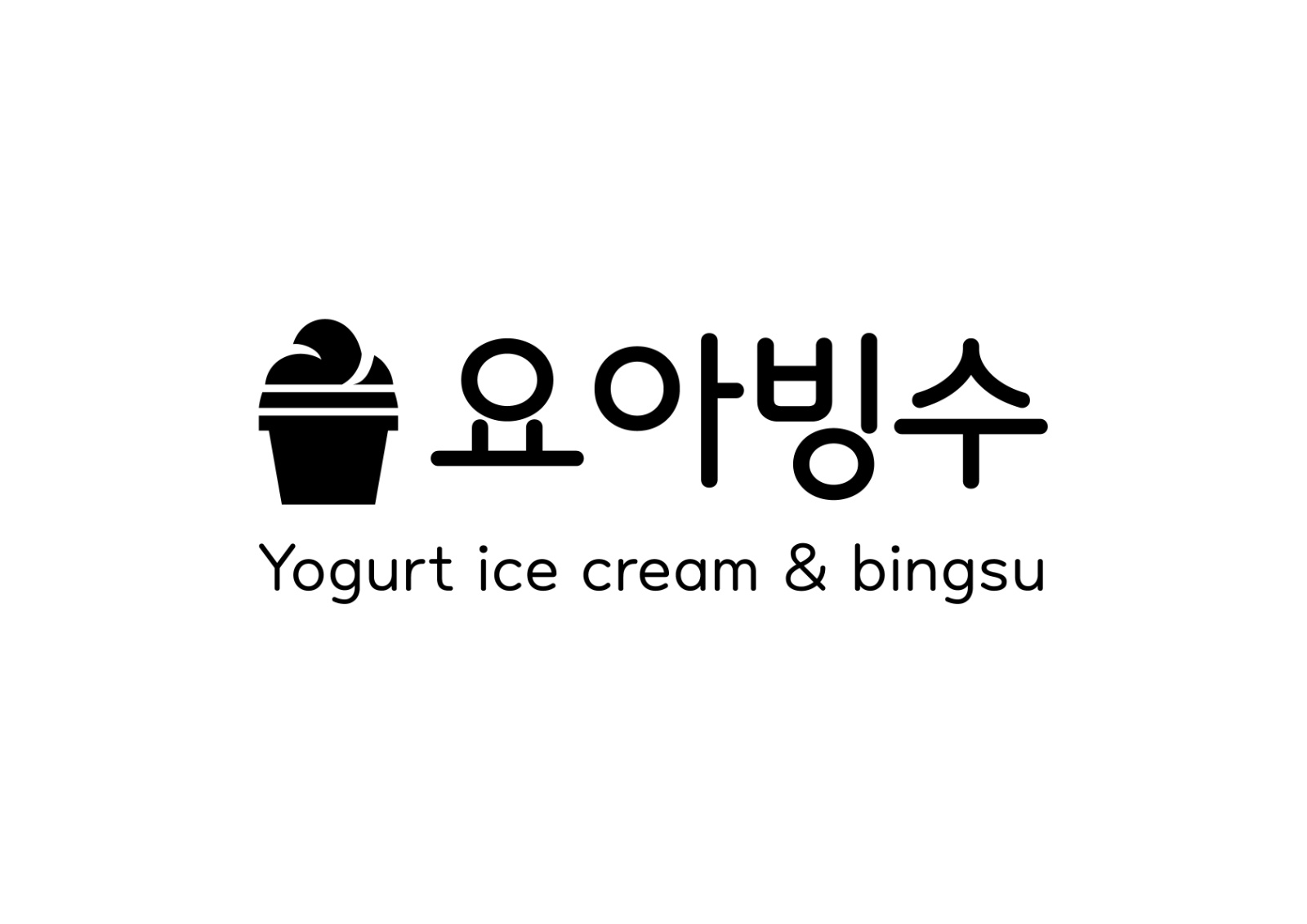 카페 점장 기본 300 플러스 알파 공고 썸네일