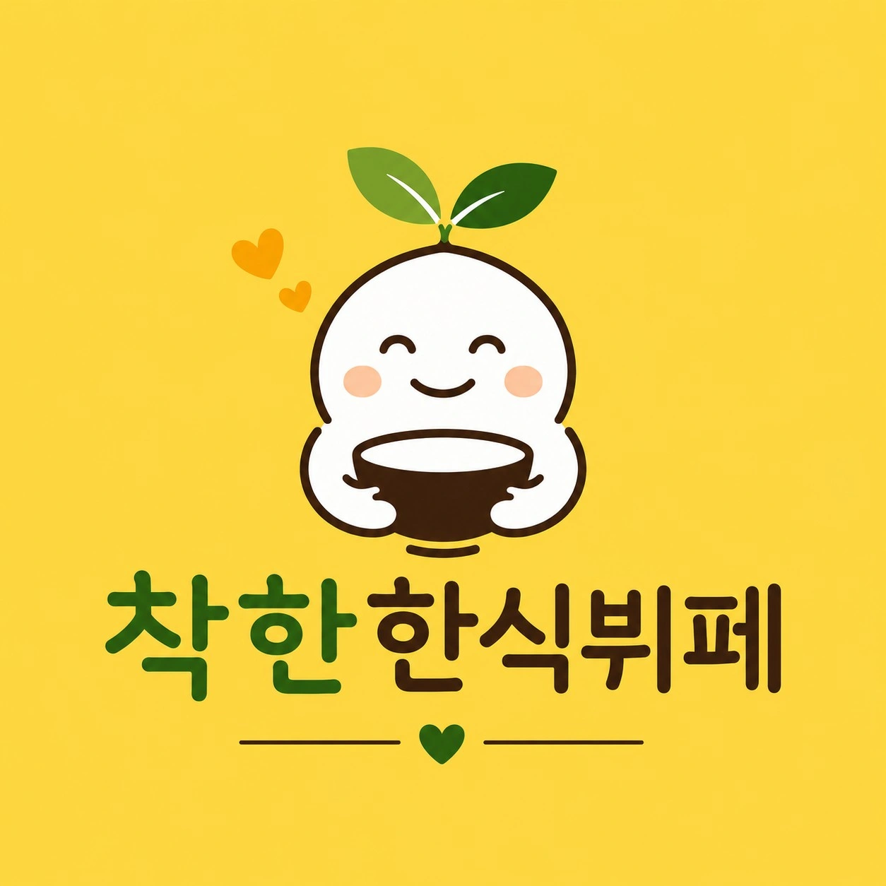 주방보조 04:30~14:30