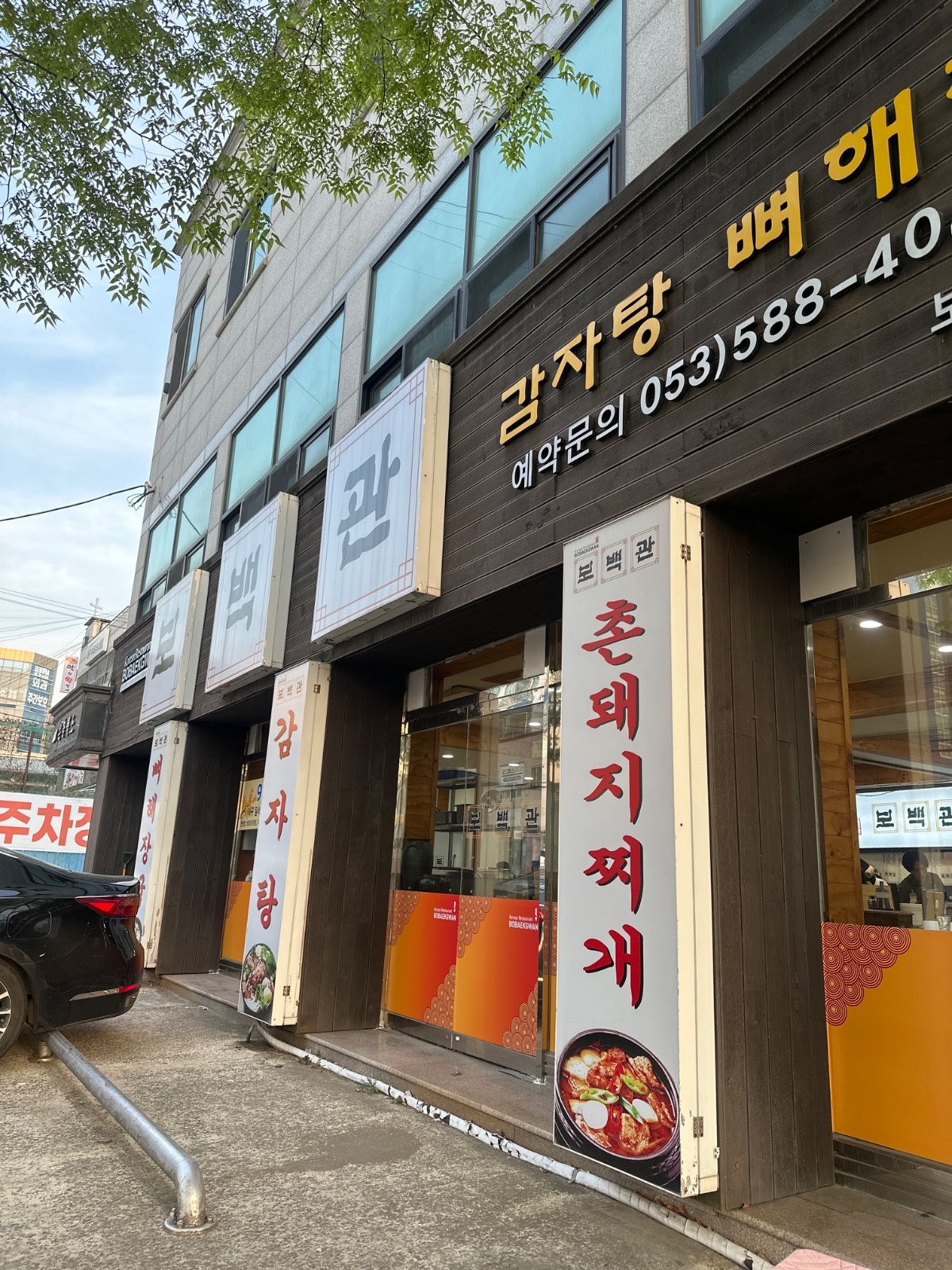 평일/주말 서빙 직원알바 구합니다. (주 50시간) 공고 썸네일