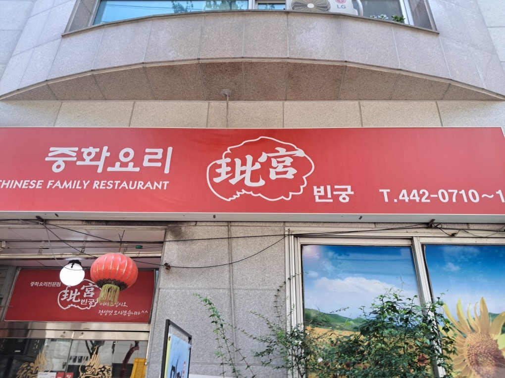 알바 구해요 공고 썸네일