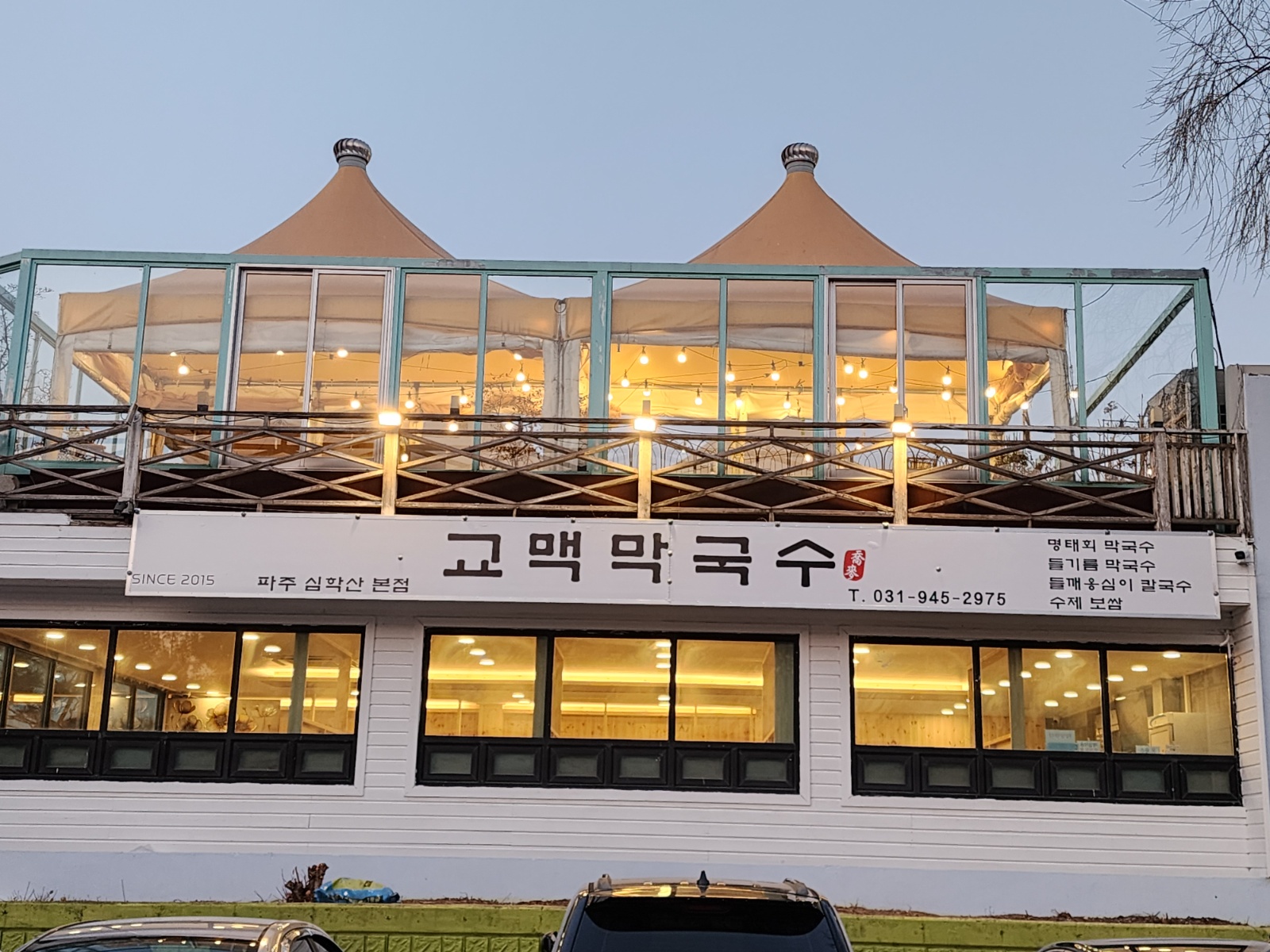 토,일,공휴일 홀서빙 알바 공고 썸네일