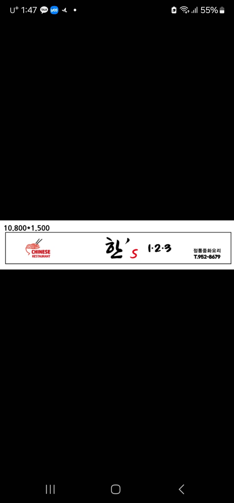 주방설거지 보조 공고 썸네일
