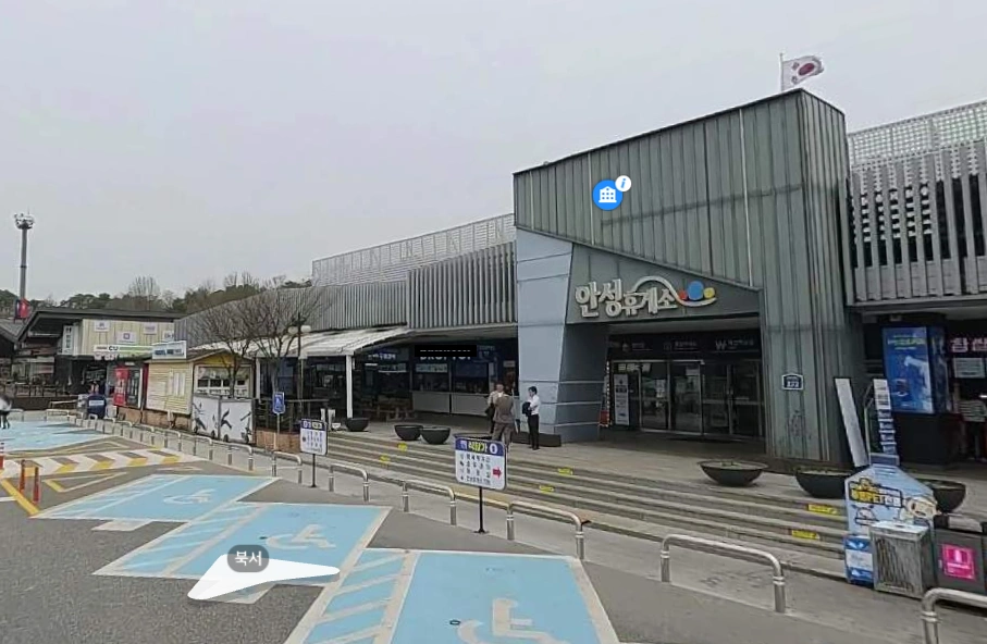 안성휴게소 중식팀장 모집