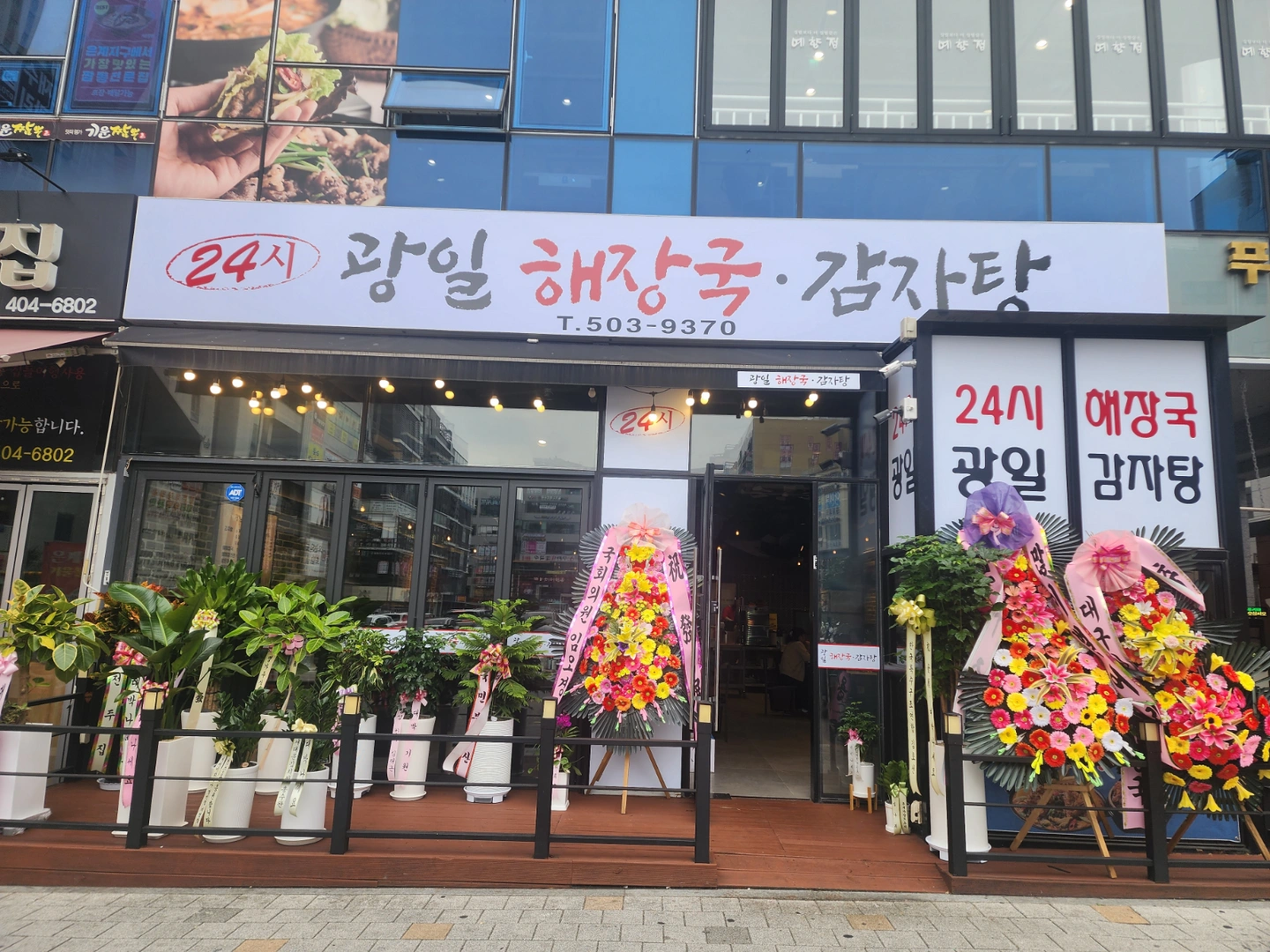 홀 서빙 구합니다