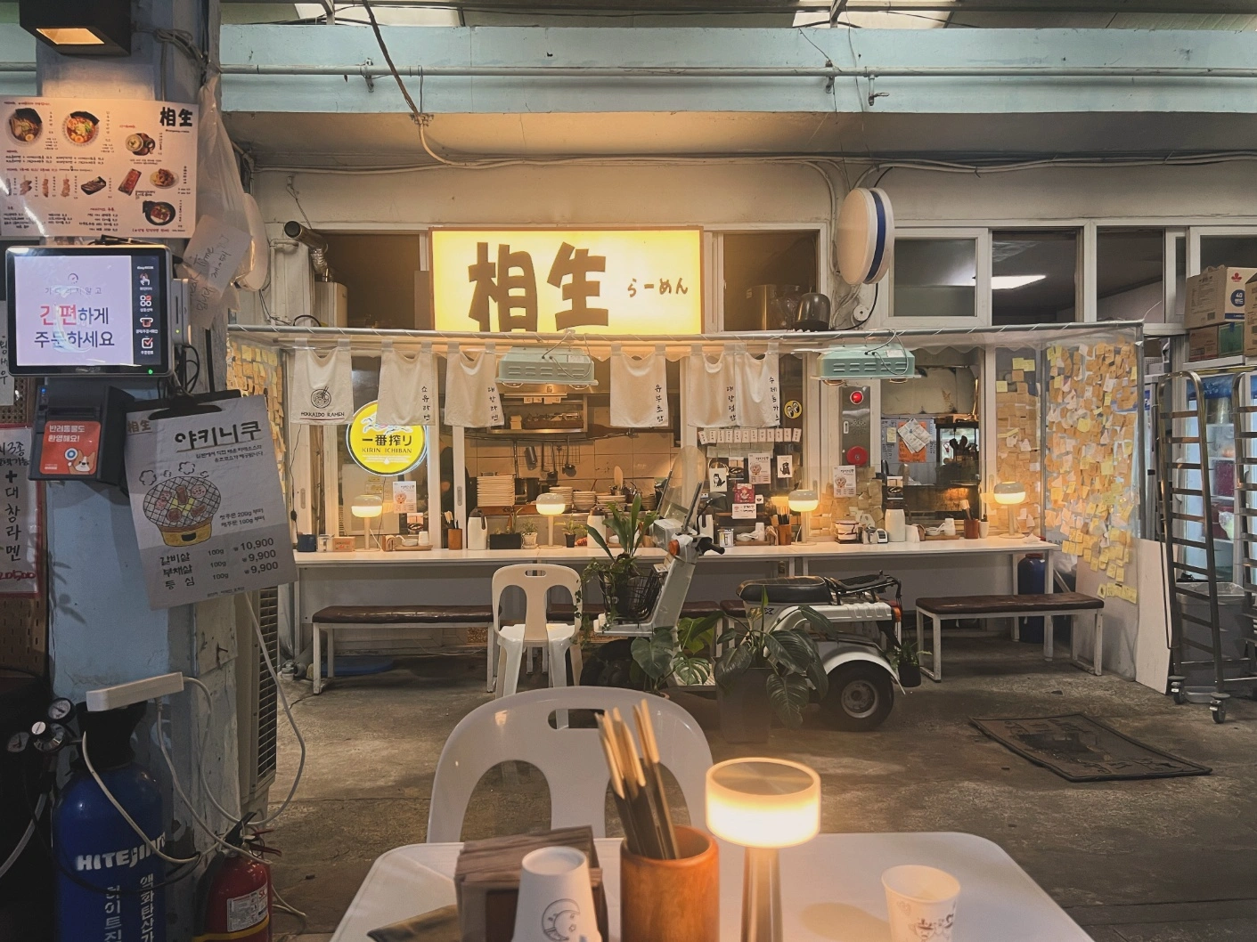 주방 정직원 구합니다
