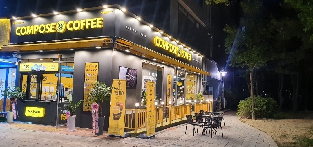 컴포즈커피 시흥월곶점 공고 썸네일