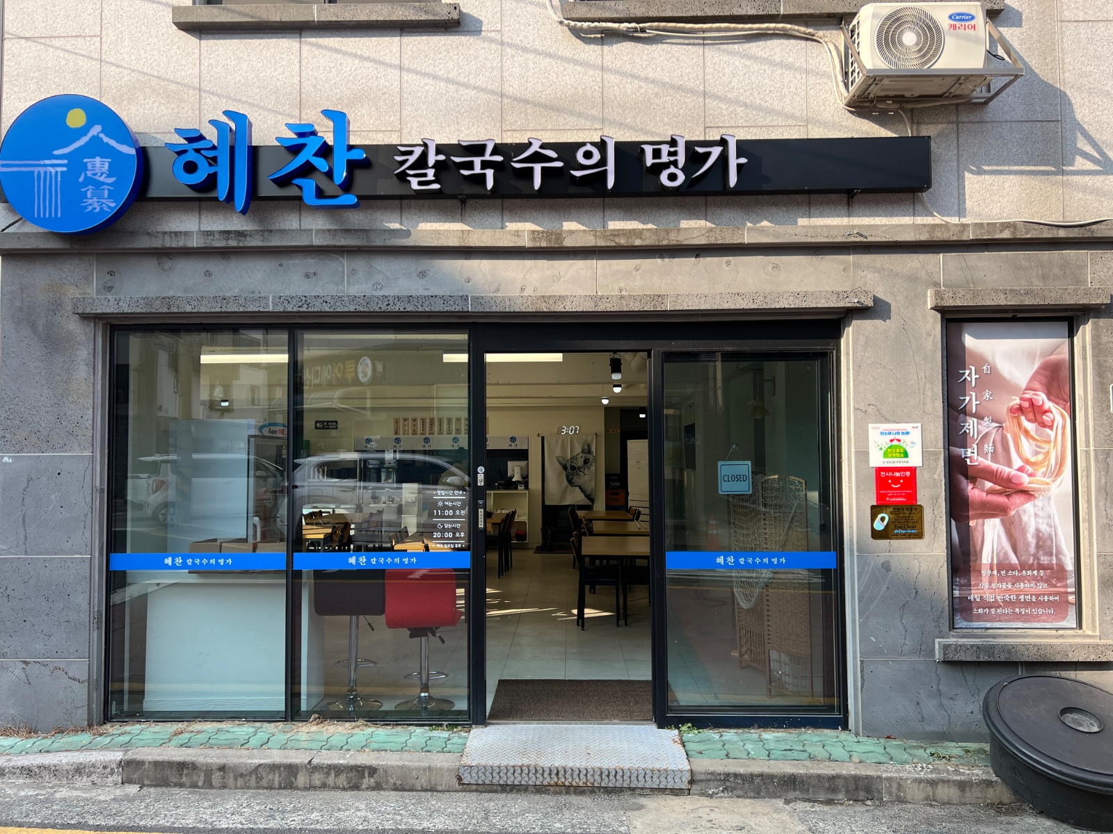 8월 29일까지 알바하실분~ 공고 썸네일