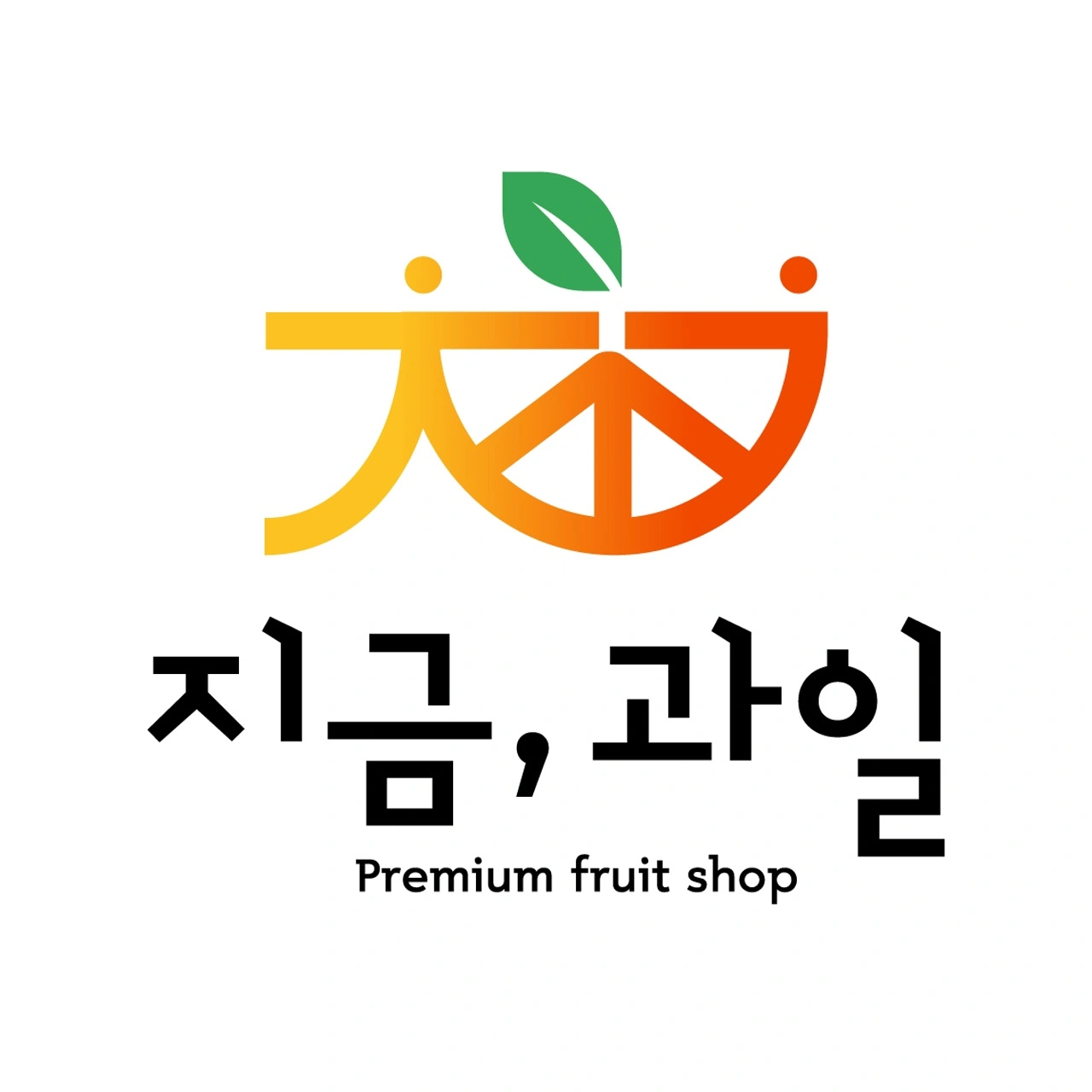 과일 손질/포장 일,월 / 월 야간 모집