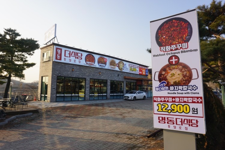 홀서빙 구해요 공고 썸네일