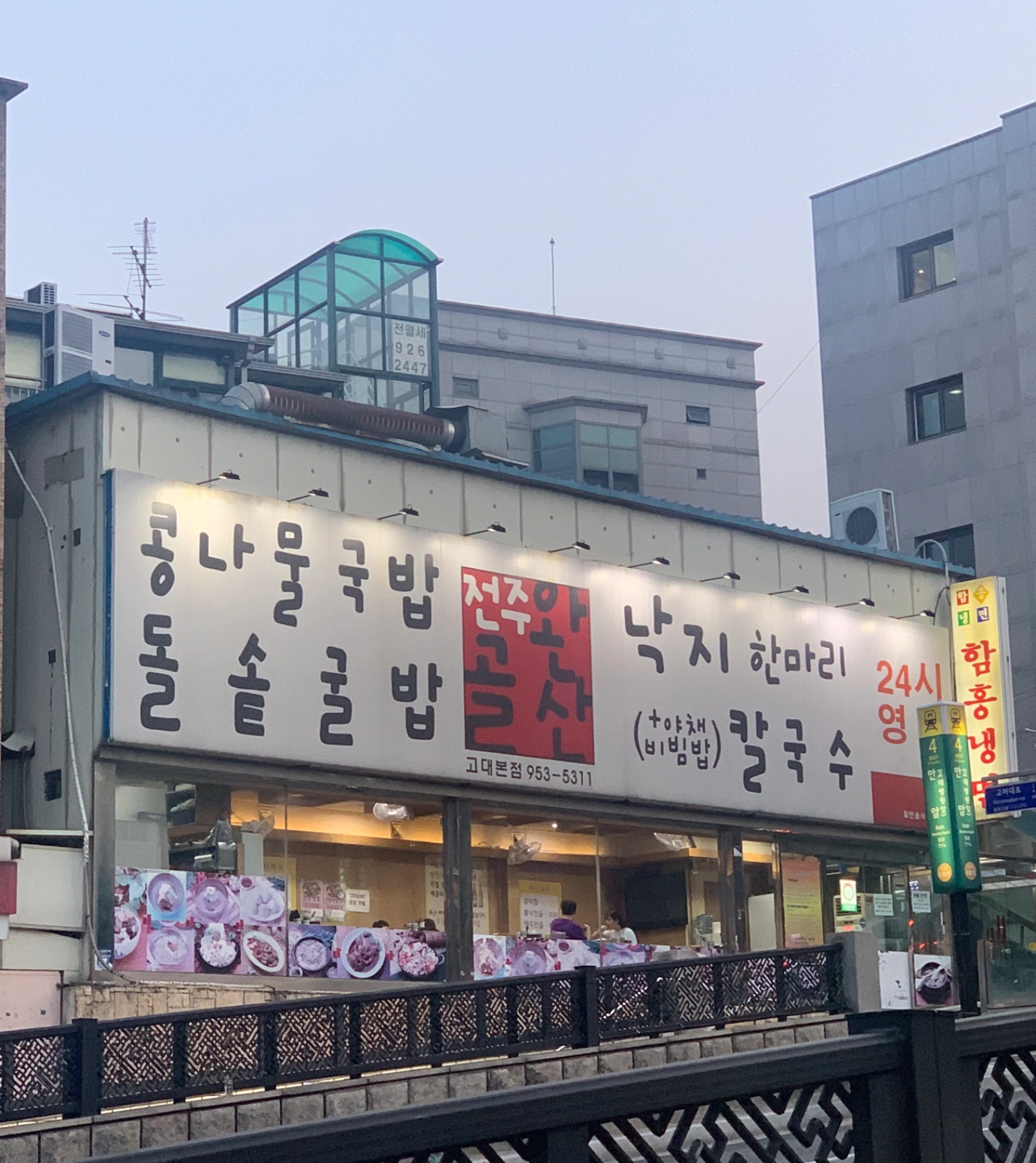 안암역 앞 식당에서 평일/토요일 홀 직원,알바 구합니다