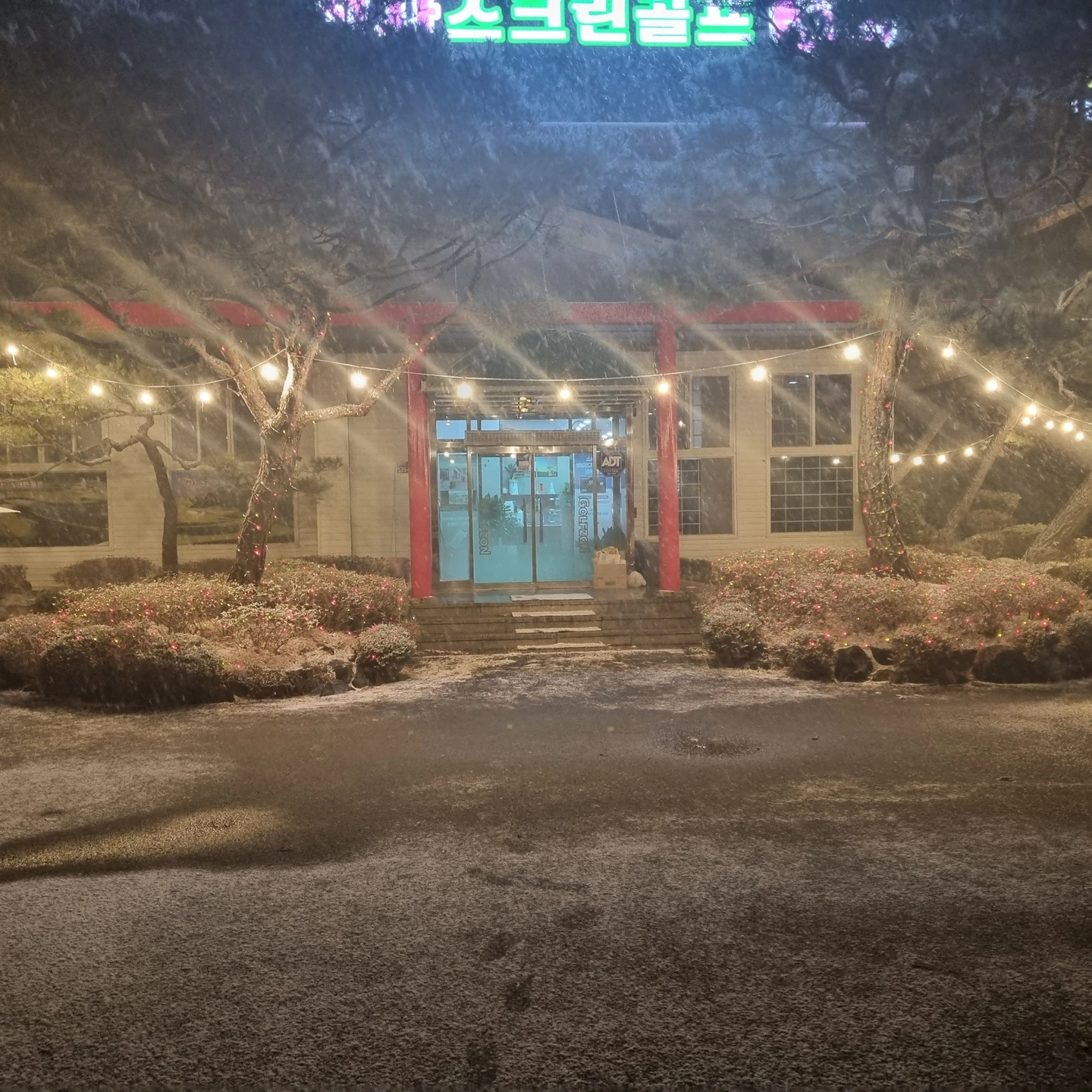 천사스크린평일오후알바구합니다