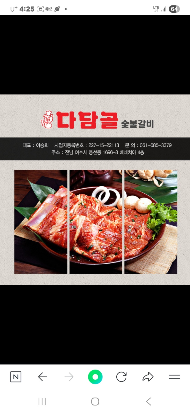홀직원 정규직 파트직원 알바 공고 썸네일
