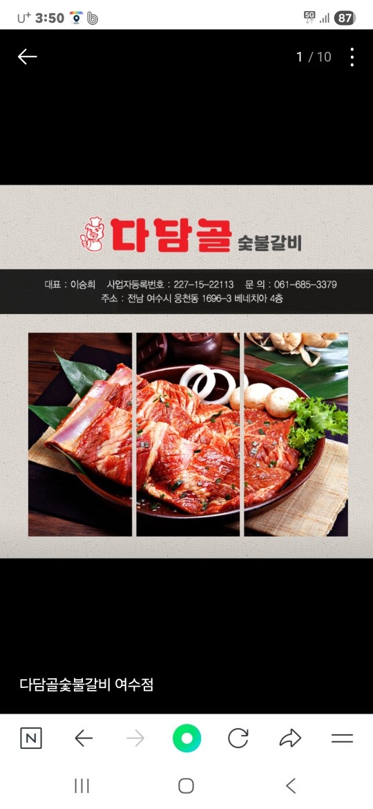 정규직 알바 구합니다 공고 썸네일