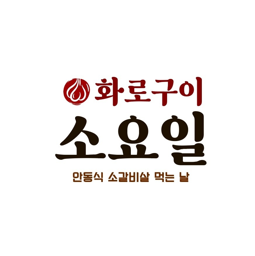 3.1토 설거지 알바 공고 썸네일