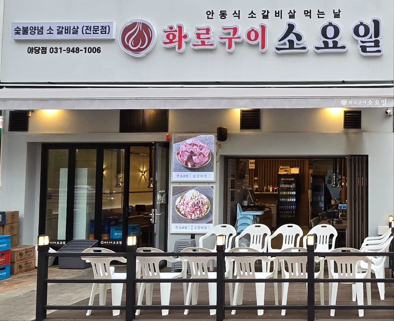 홀알바 주3~4일  설거지알바 주2일 공고 썸네일