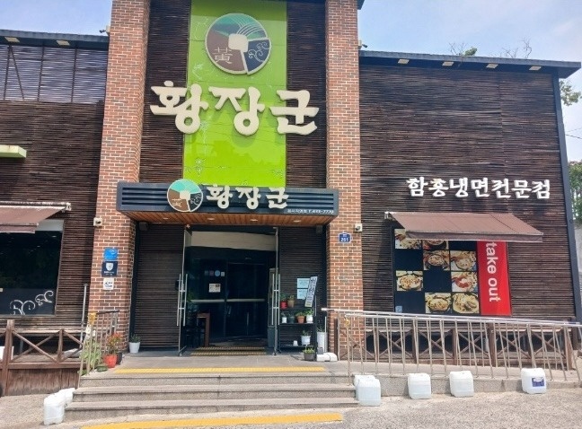남,여 홀서빙 정직원 구합니다 (휴식시간 제공 연차) 공고 썸네일