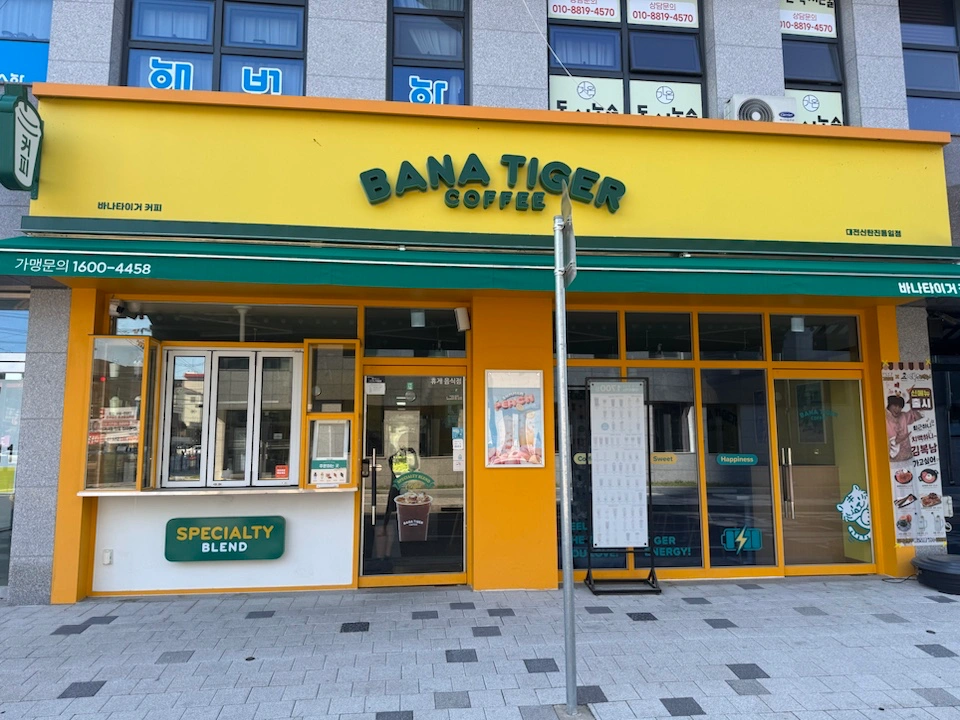 주말마감알바 구합니다