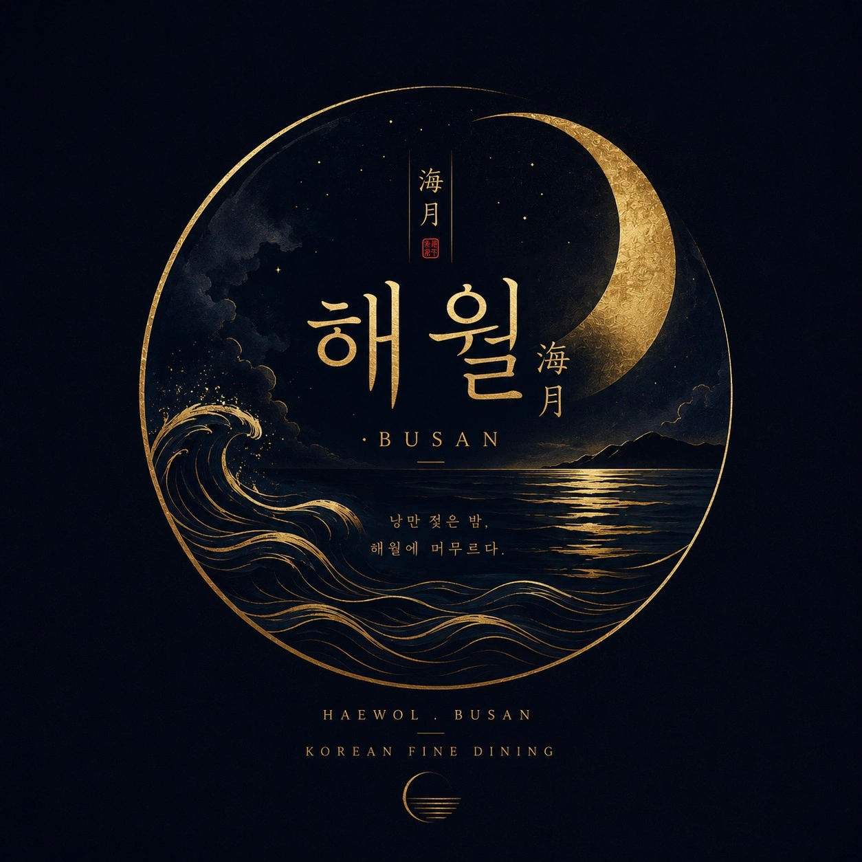 행사팀 직원구함