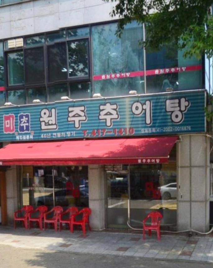 주방직원 구합니다