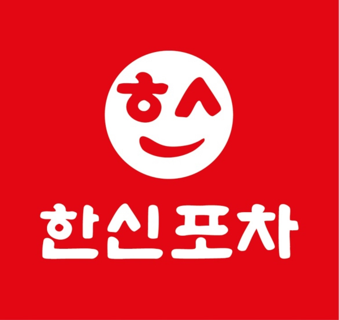 도통동 한신포차 아르바이트 장소 (1)