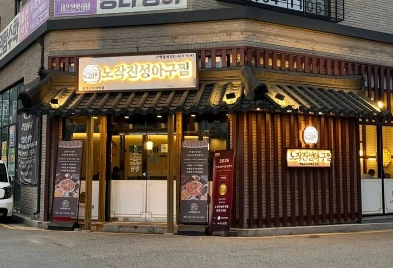 평일 저녁 홀서빙 알바 구해요