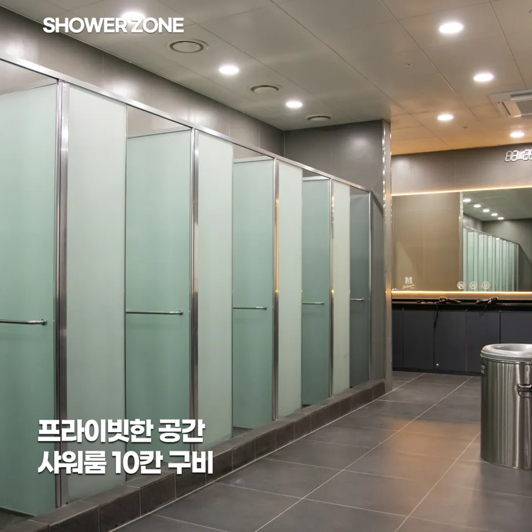 휘트니스엠 양재2호점 야간청소(남녀탈의실,간단) 구인