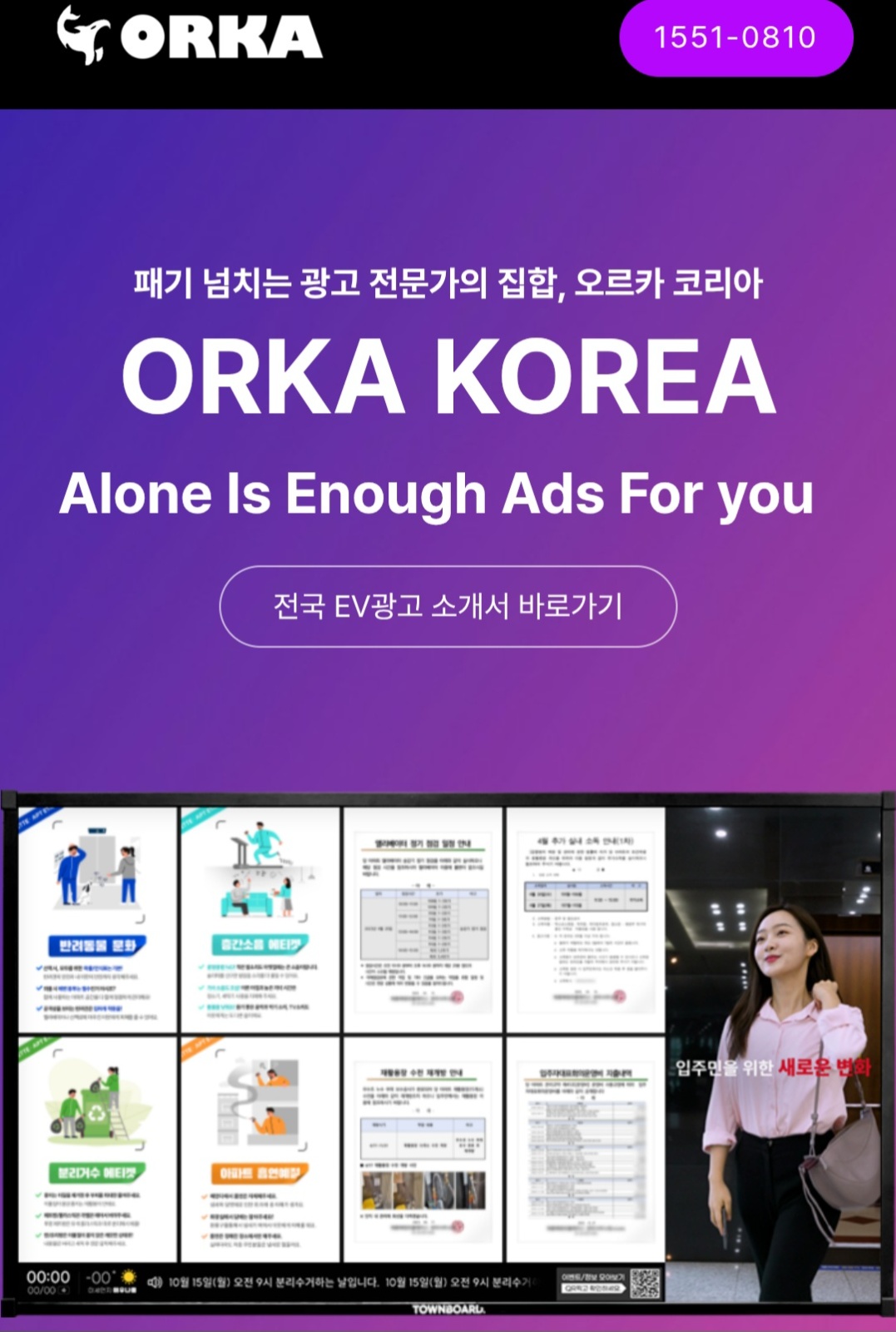 스케줄만잡아주세요 공고 썸네일