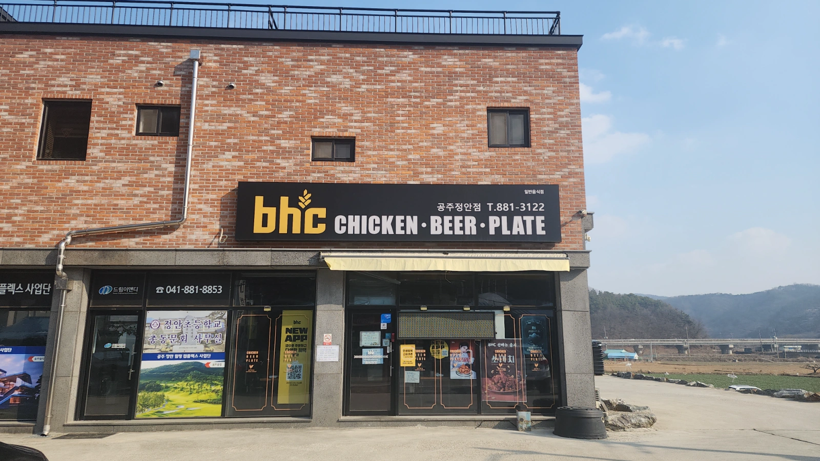 함께 일할분 구합니다.홀써빙, 치킨주방 보조