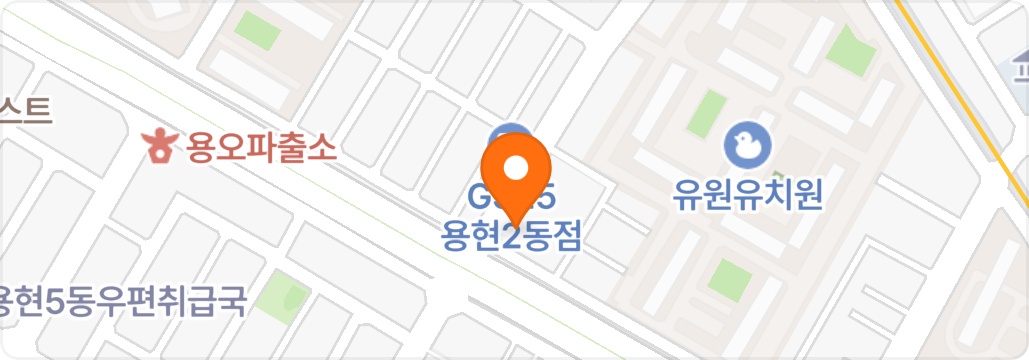 서당골 용현점 토일 홀서빙 하실분구해요 공고 썸네일