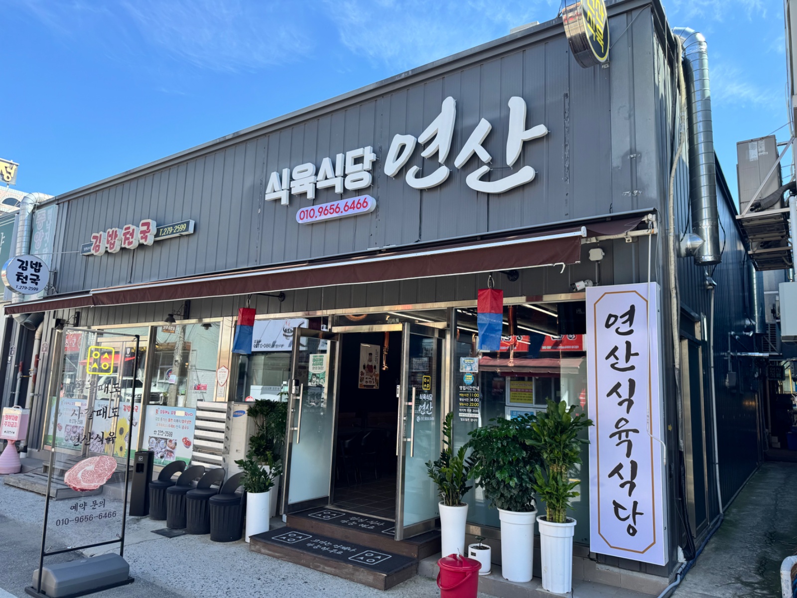 홀서빙 알바 모십니다 공고 썸네일