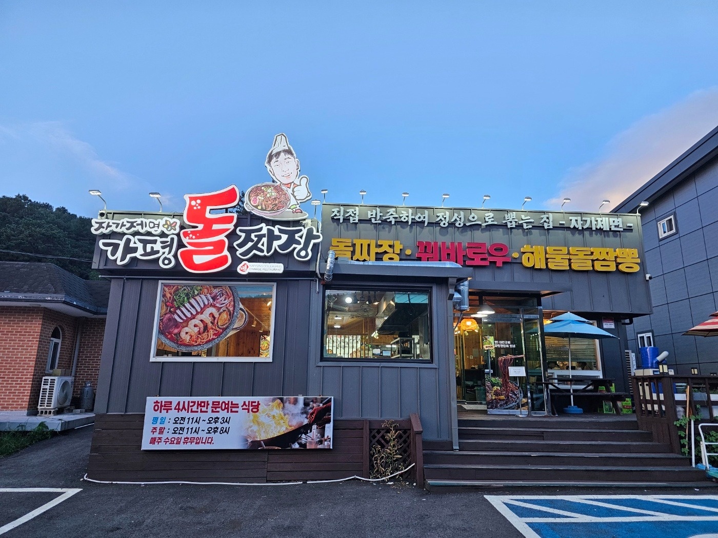 홀서빙 알바 모집합니다. 공고 썸네일