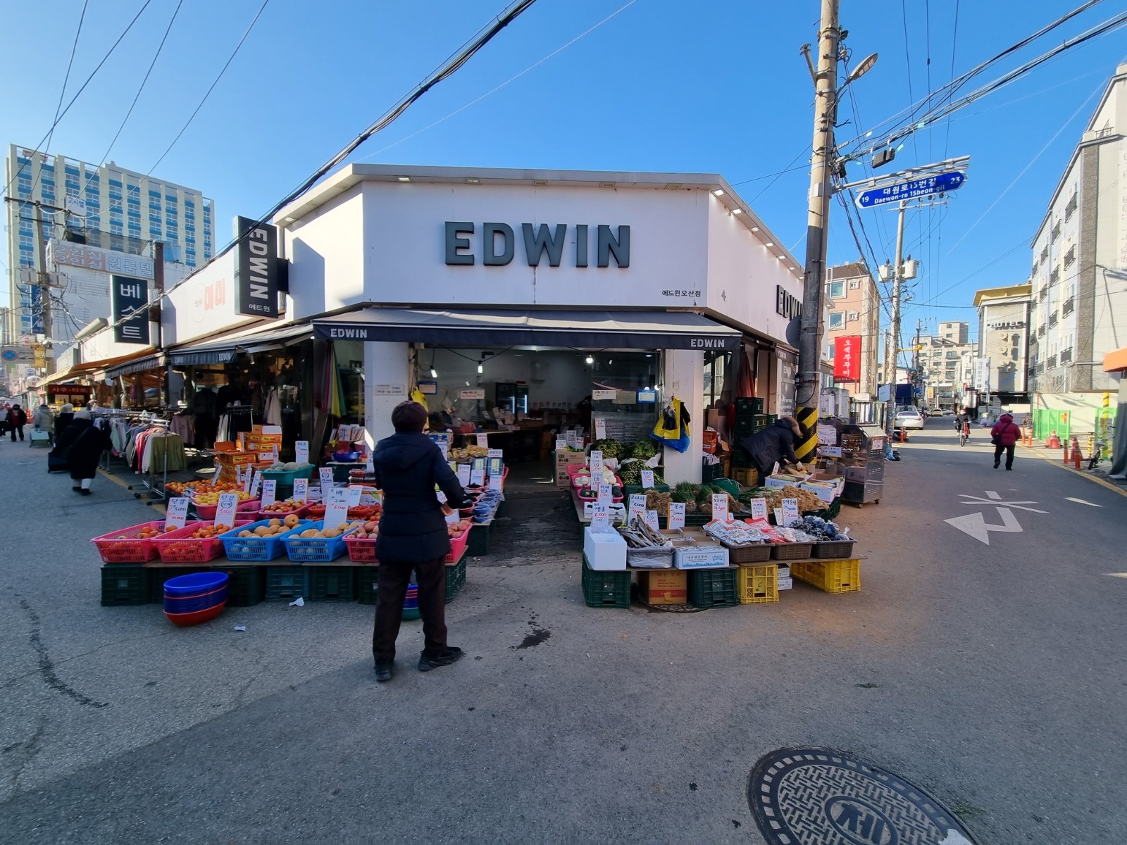 과일야채 풀타임직원 구합니다 공고 썸네일