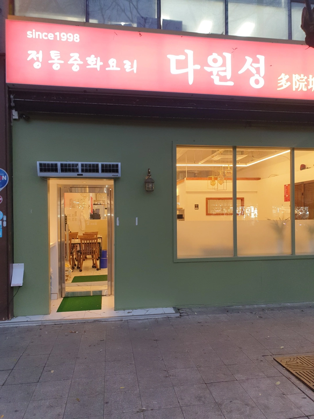 주말 홀서빙 구합니당