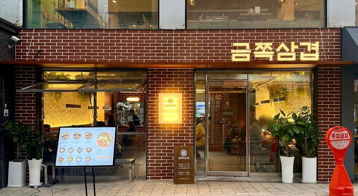 17:00~22:00 설거지 파트 모십니다.
