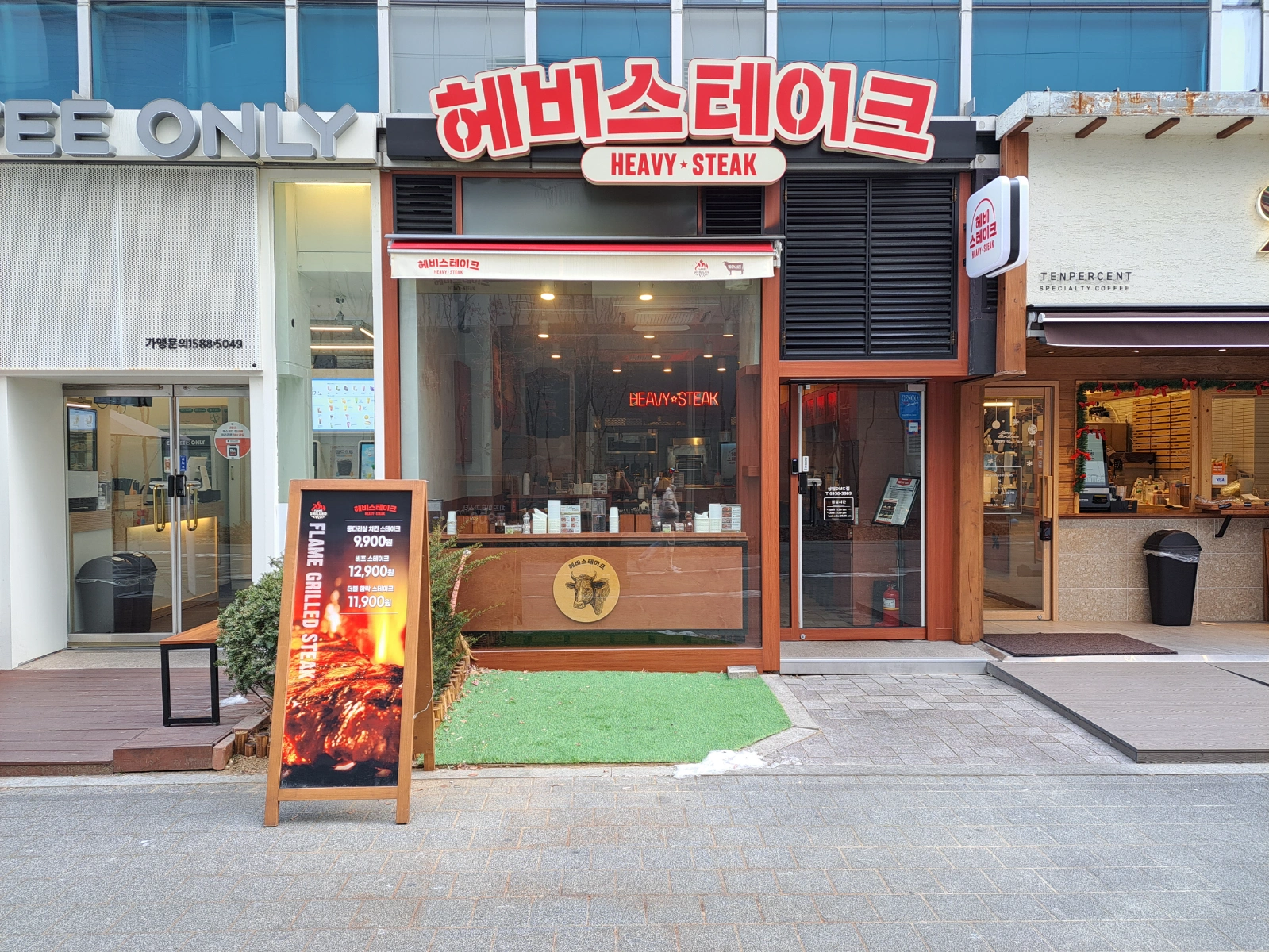 12,384원 헤비스테이크상암점 파트타이머 구인