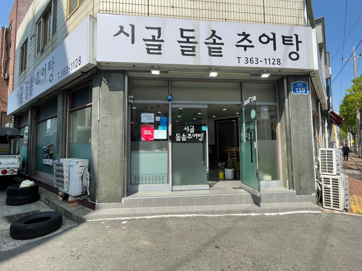 월, 화, 수  홀서빙 구합니다 공고 썸네일