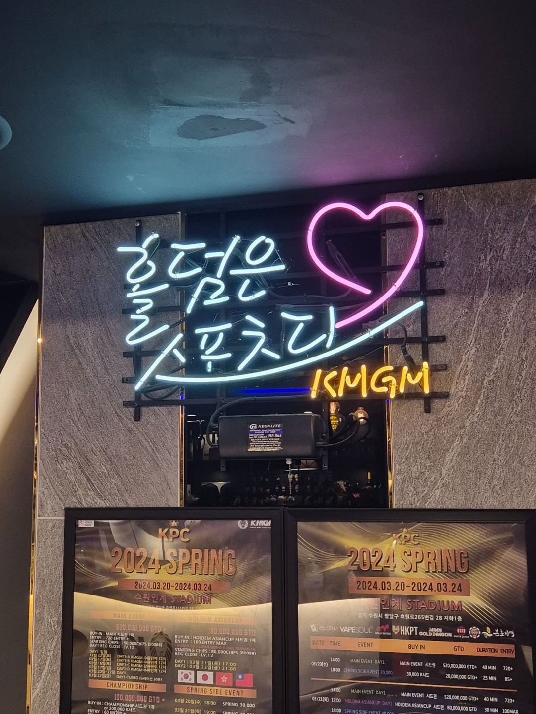 가락동 Kmgm가락 아르바이트 장소