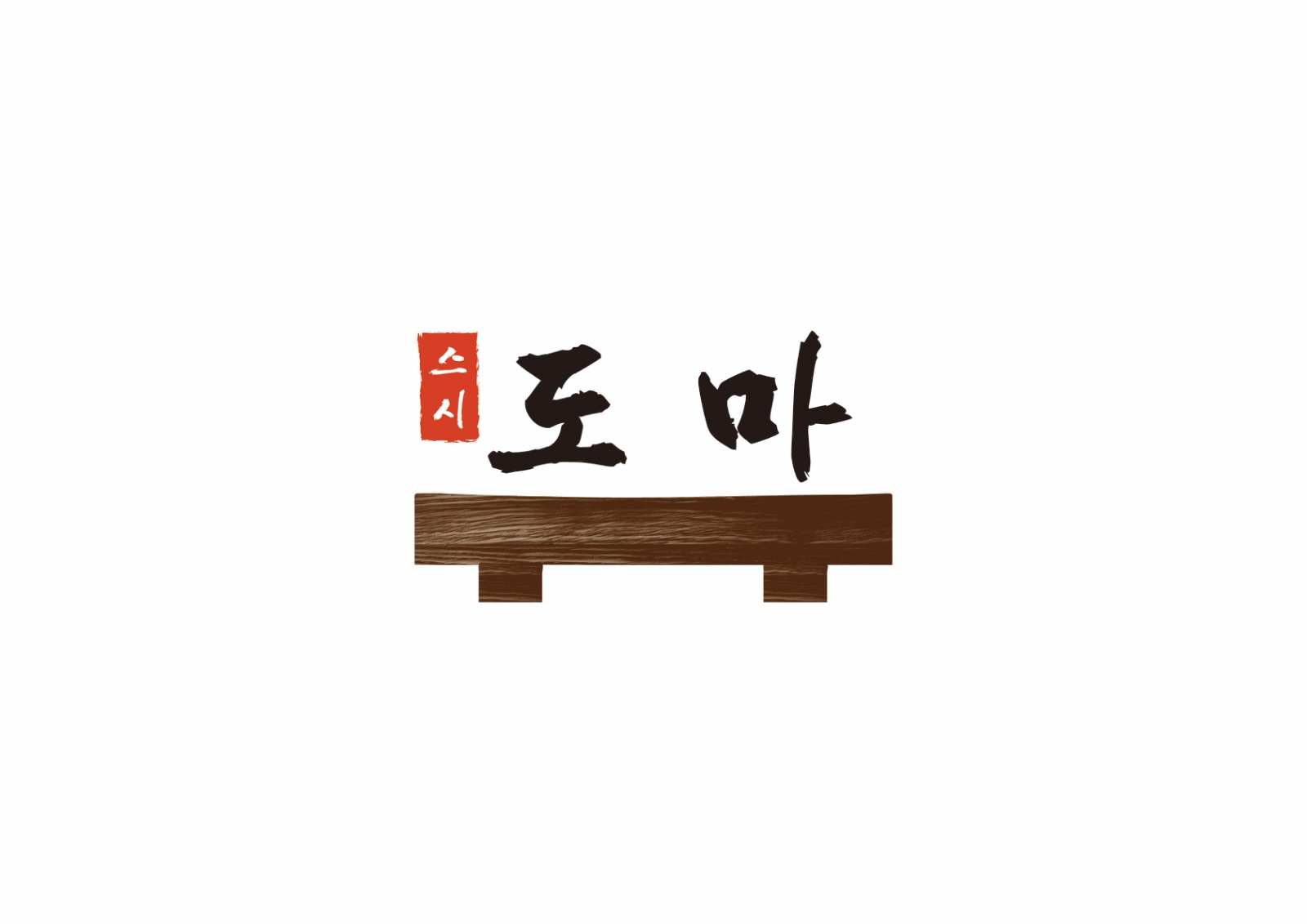 배달 전문점 주말 일하실분 구합니다!!!(초보가능) 공고 썸네일
