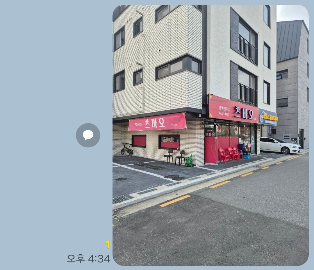 금.토.일/토.일.월 알바구함 공고 썸네일